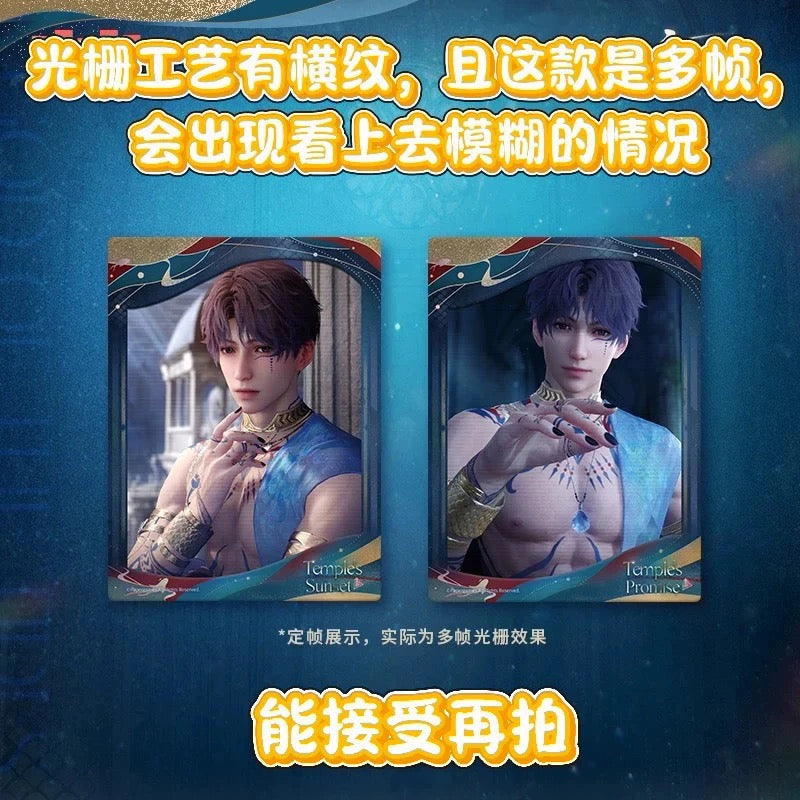 219 Official Lenticular Motion Card