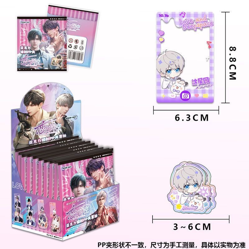 240 pp clip blind box