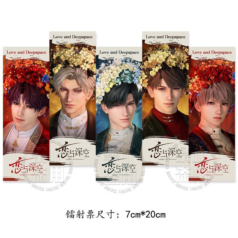 257 Heartthrob Stage Design