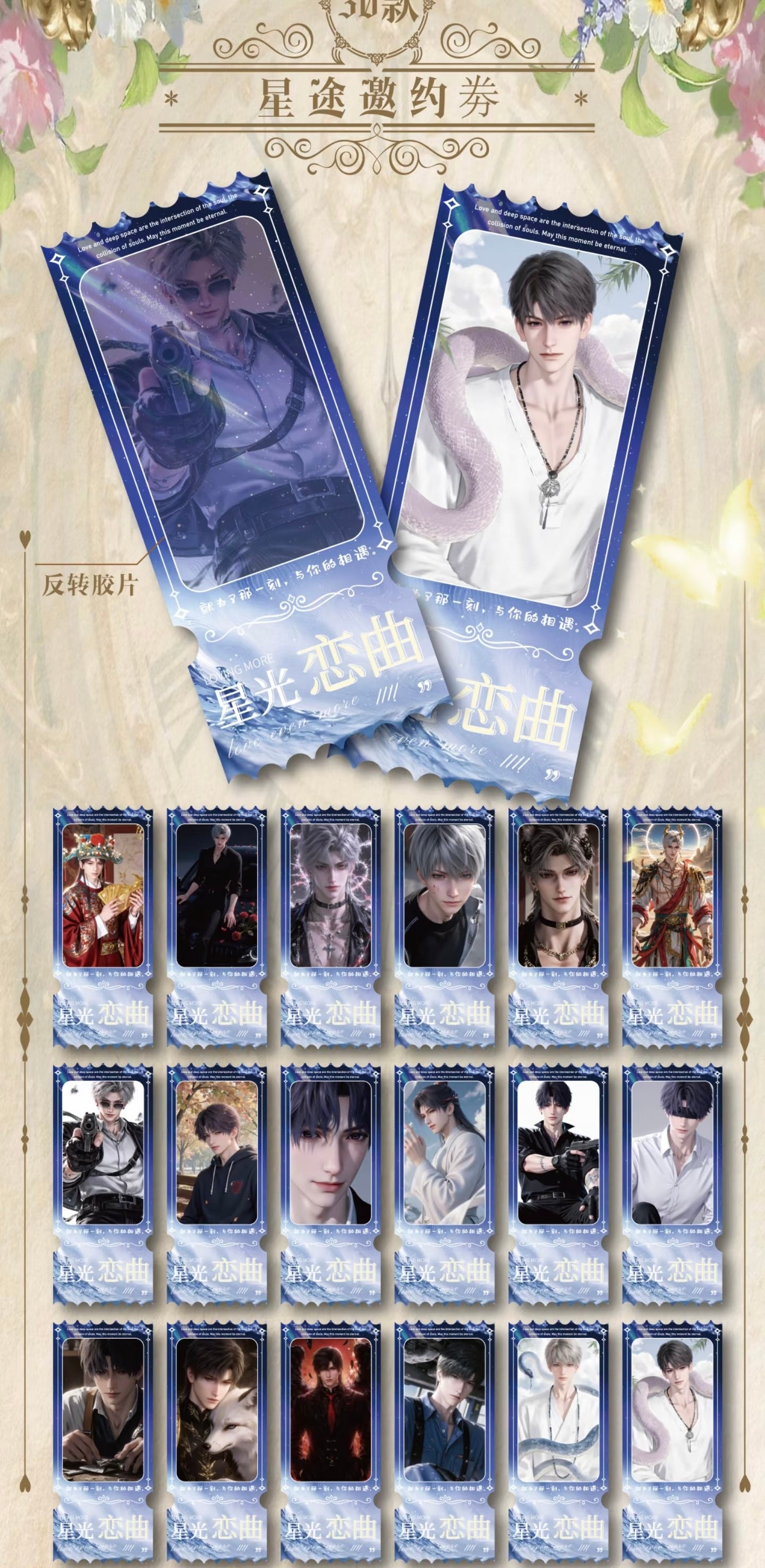 201 Super many styles of reversal film