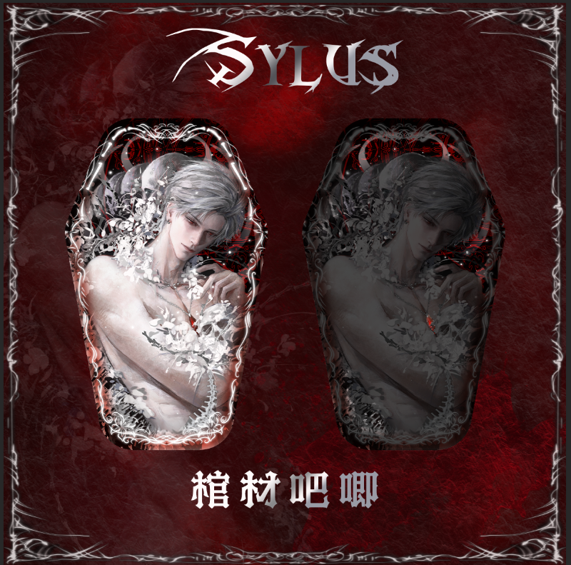 253 sylus Chromatica Pulse Neon Spectrum