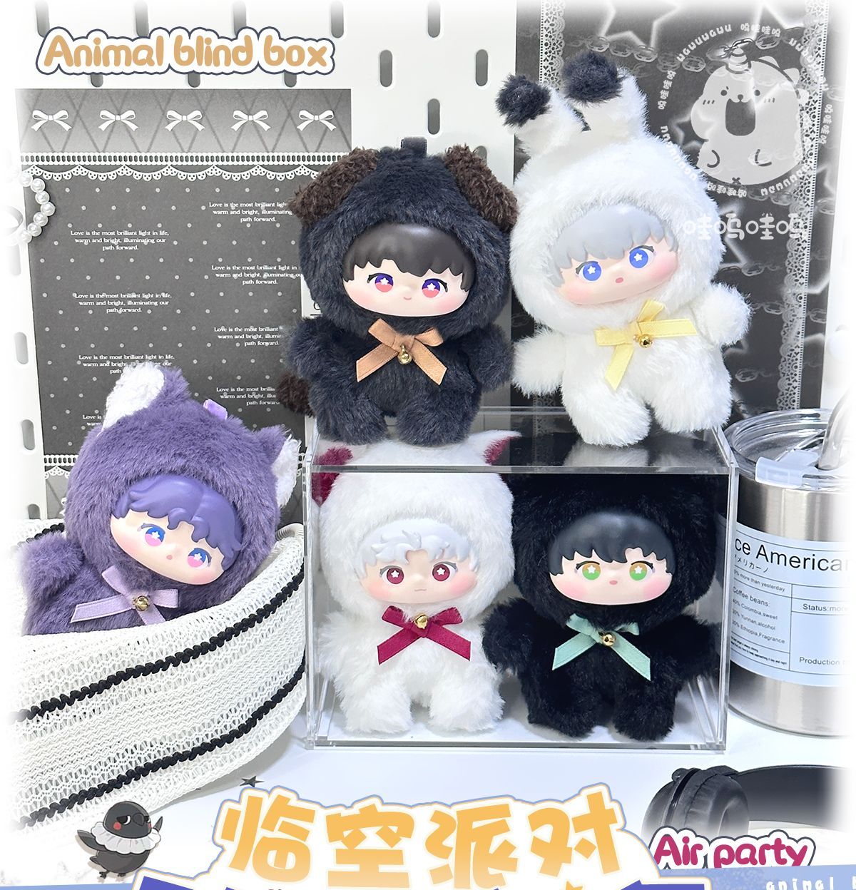 176LAD Adorable Plush Charm Pendants