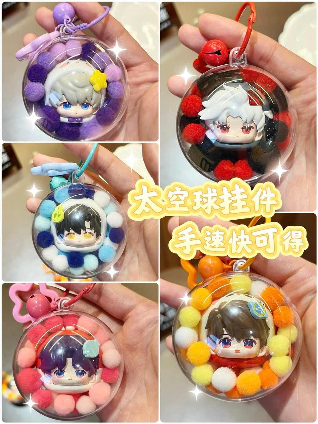 256 Cute Little Chibi Figure