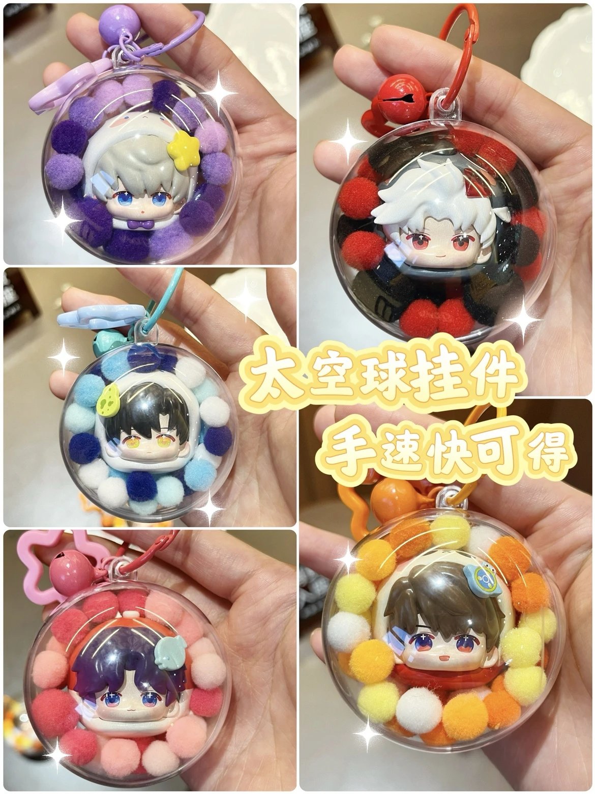 256 Cute Little Chibi Figure