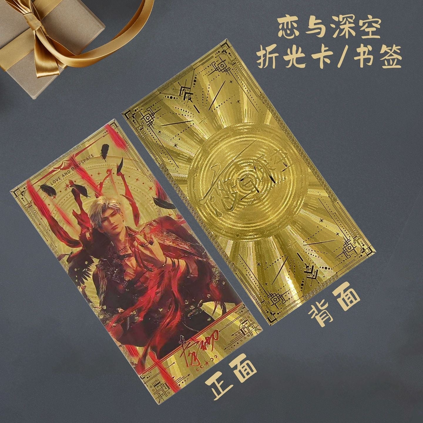 239”Gold Foil ”Bookmark