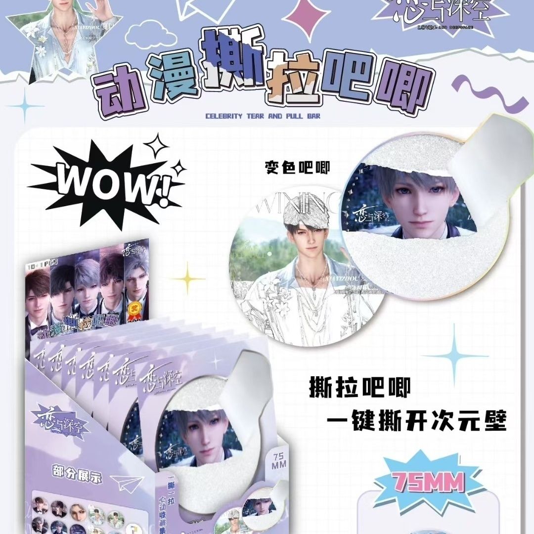 244Silabagi Blind Box