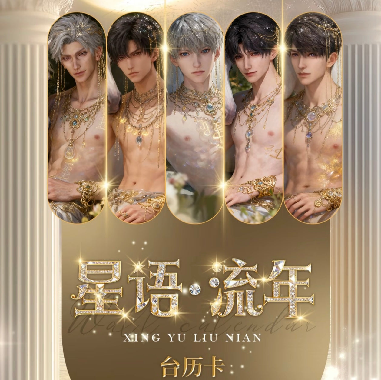 266 Practical Desk Calendar for Collectible Cards 10*18cm