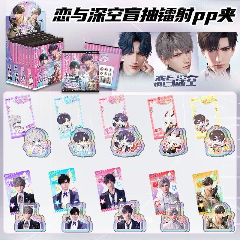 240 pp clip blind box