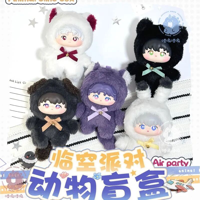 176LAD Adorable Plush Charm Pendants