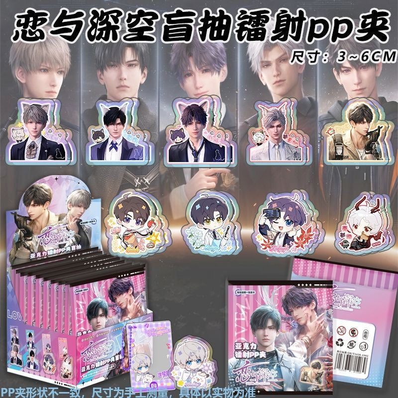 240 pp clip blind box