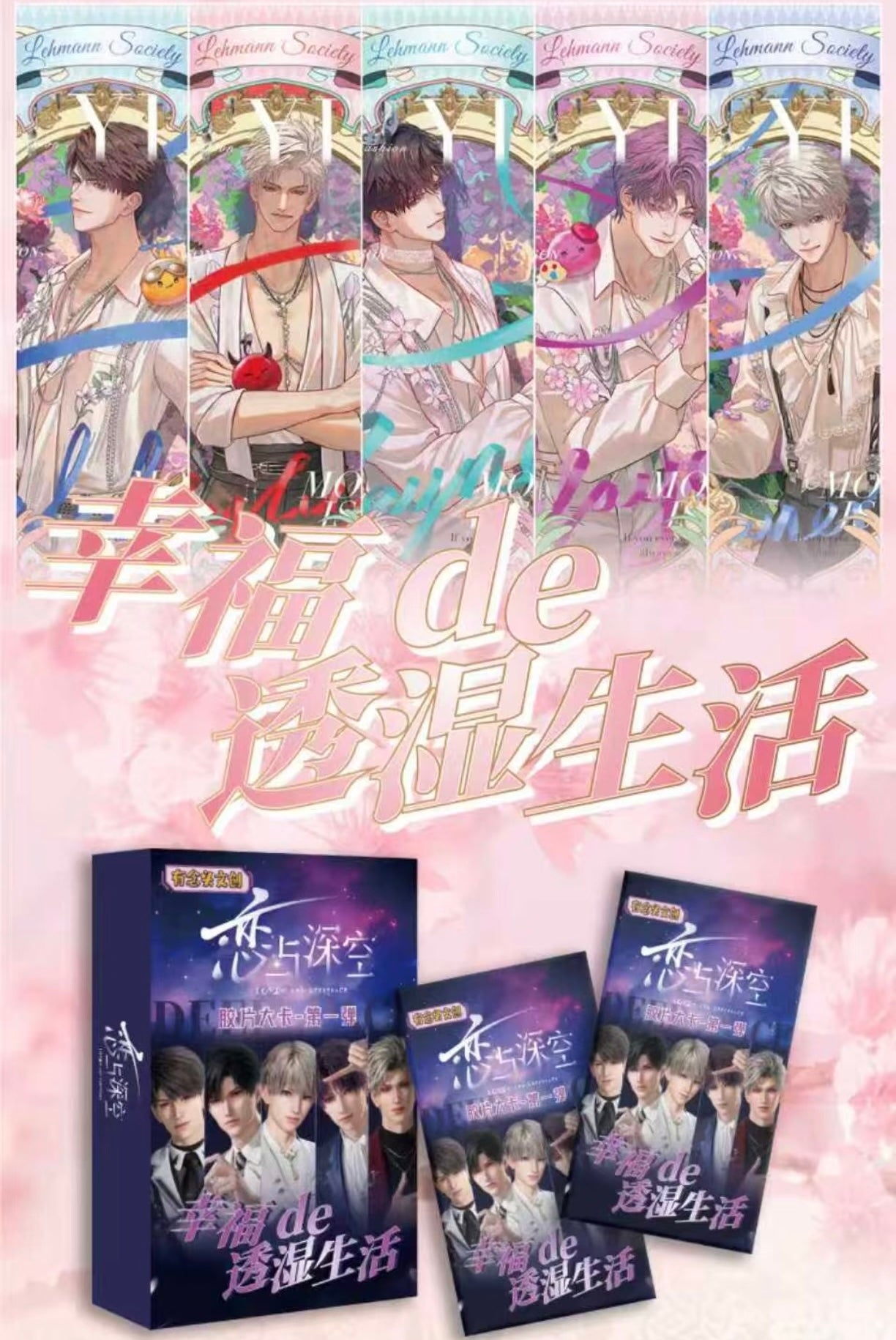 251 Large Film Reel Decor