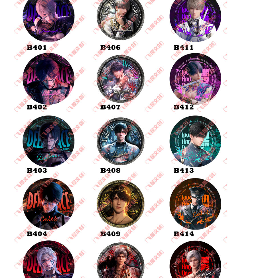 198  AR  Badge A-BBox