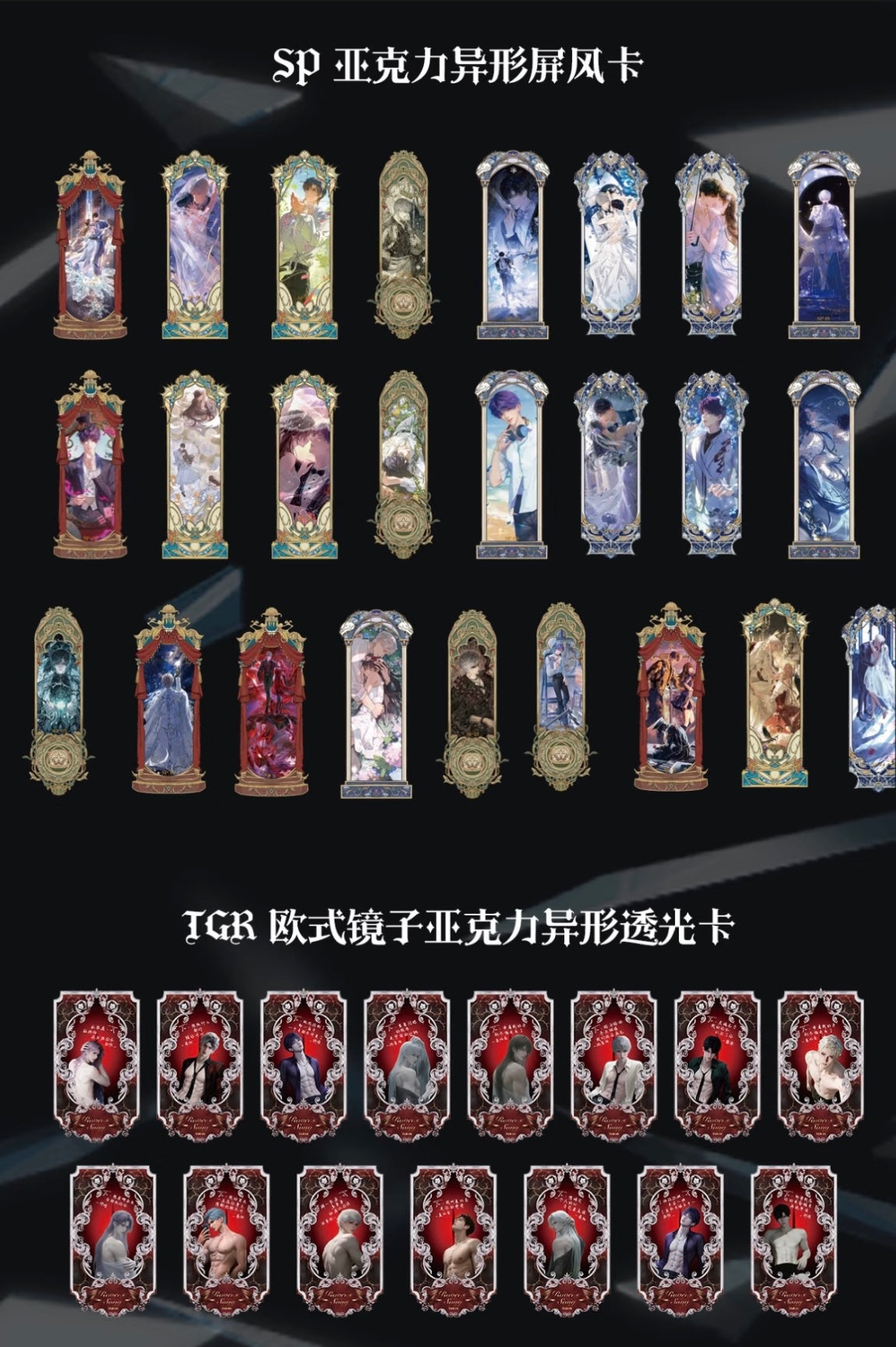 271 Unforgettable Love - Part 3（1pack2pieces)