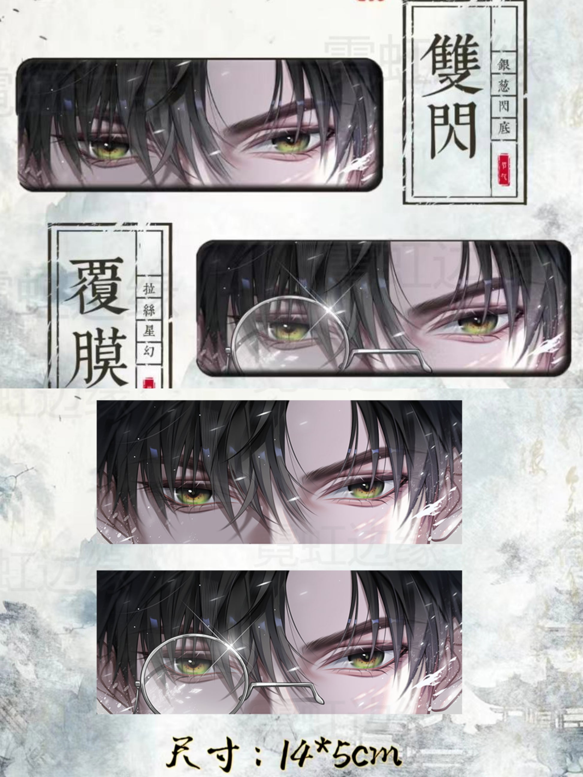 237Eye Series Lenticular Cards and Badges