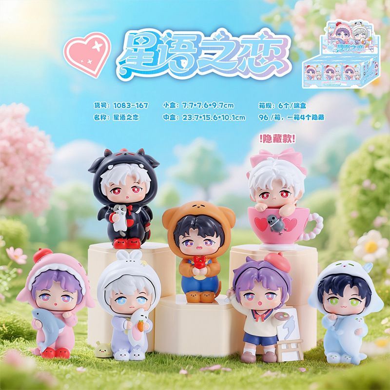212 Cute Anime-style Doll Gift Ornament Decor Figure