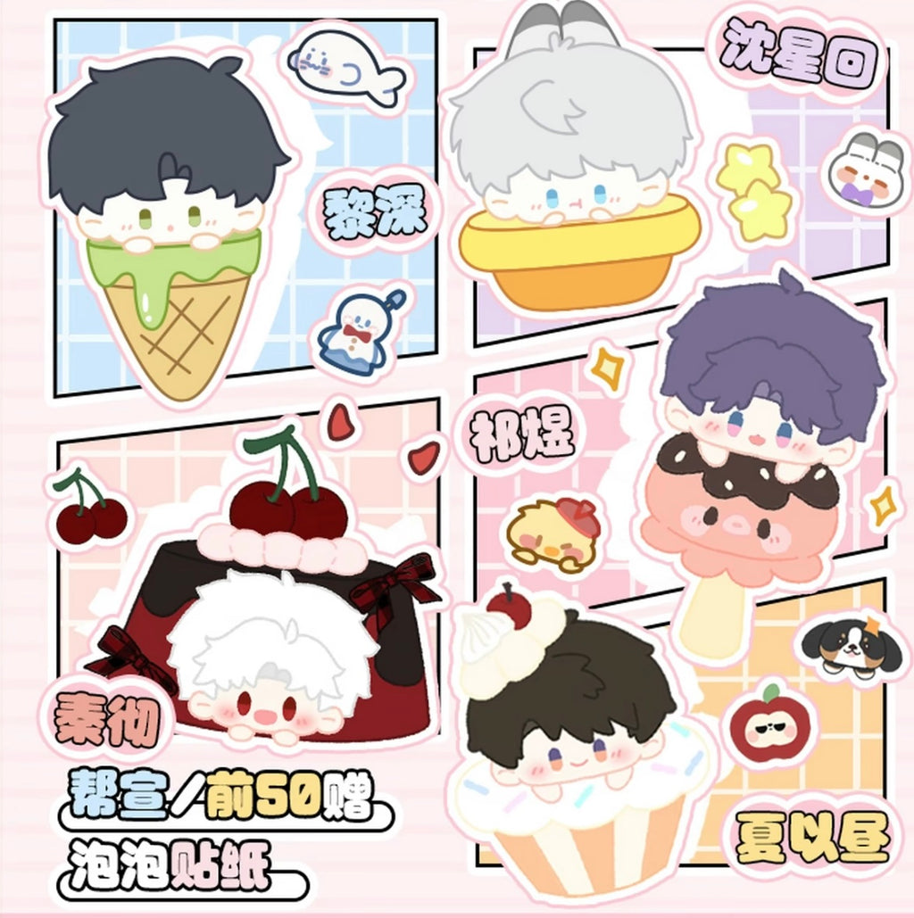 206 Sweet Dessert Plush Doll