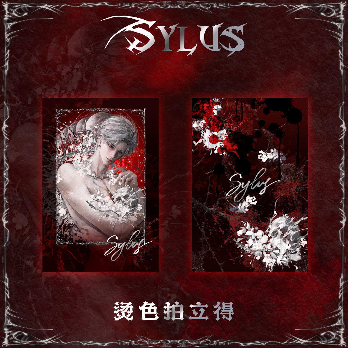 253 sylus Chromatica Pulse Neon Spectrum