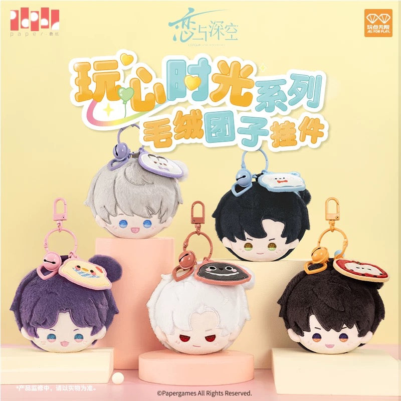 224 Official adorable plush pom-pom charm