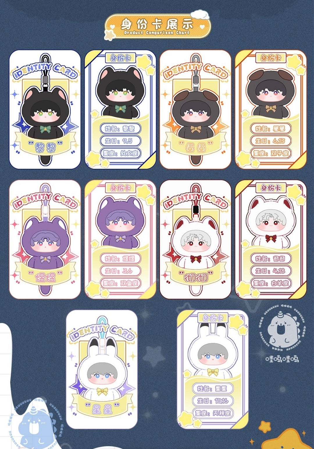 176LAD Adorable Plush Charm Pendants