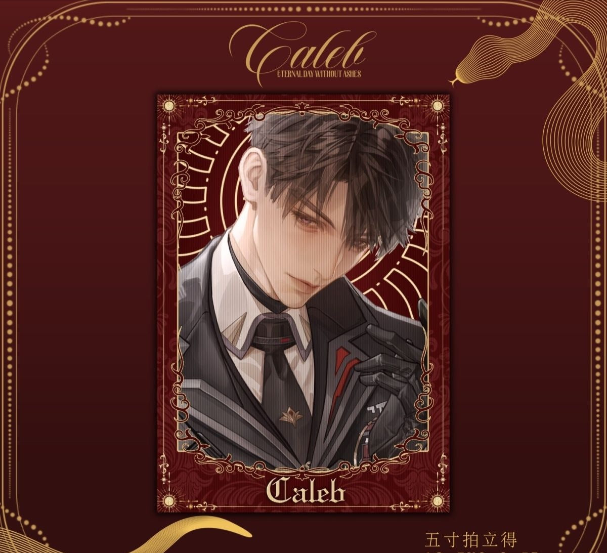 222 gege Exclusive: Eternal Day Without Embers Fan-Made Cool Badge Decor Display