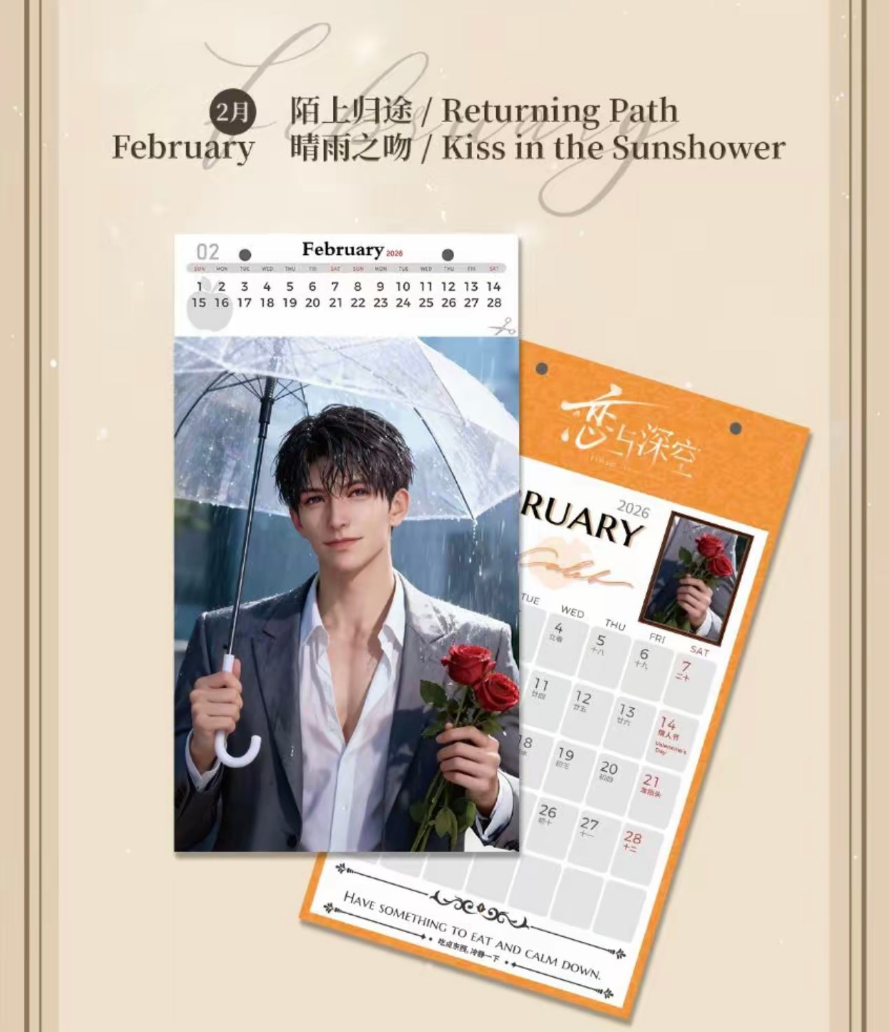 266 Practical Desk Calendar for Collectible Cards 10*18cm