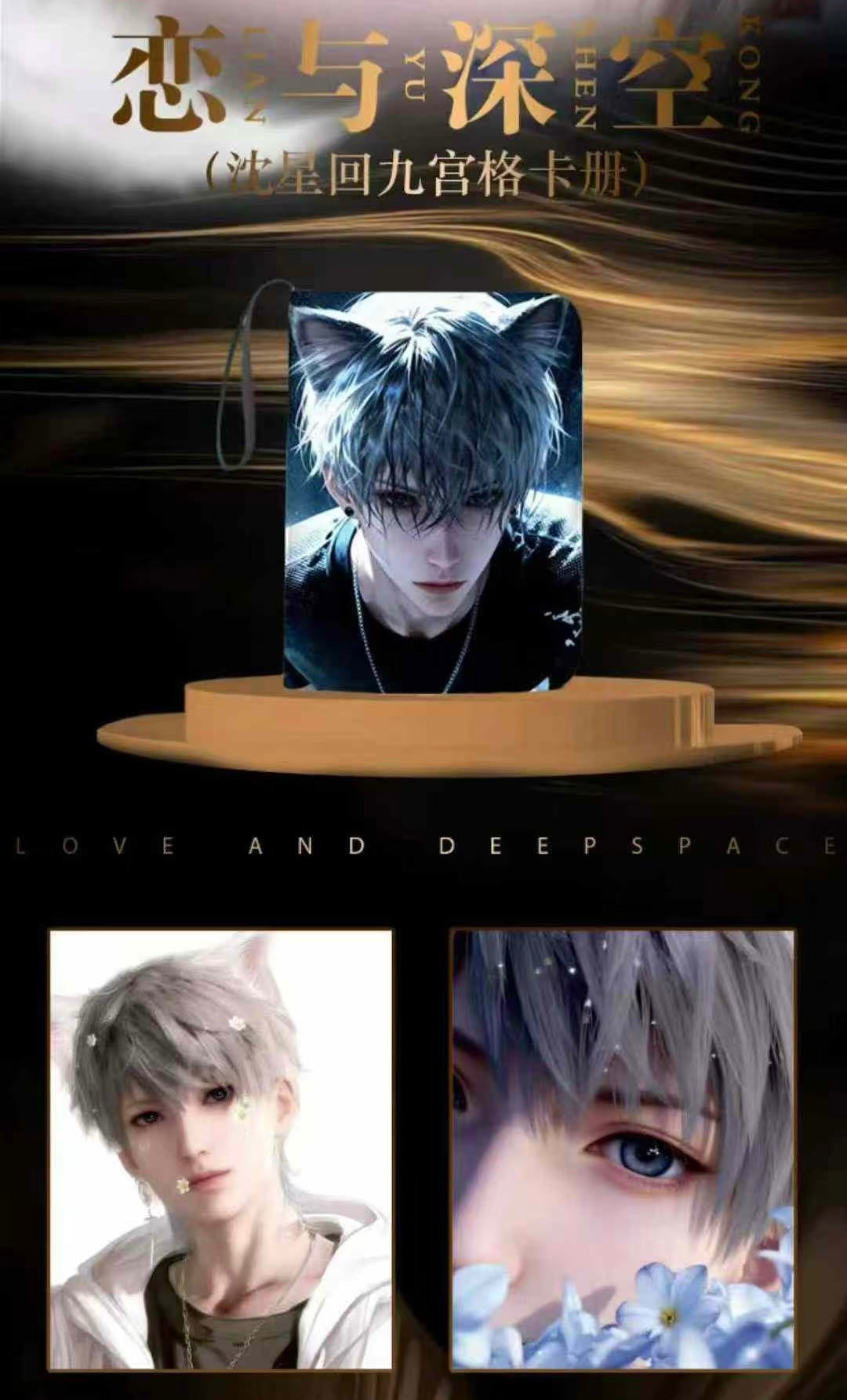 200 New Leather Card Organizer & Display