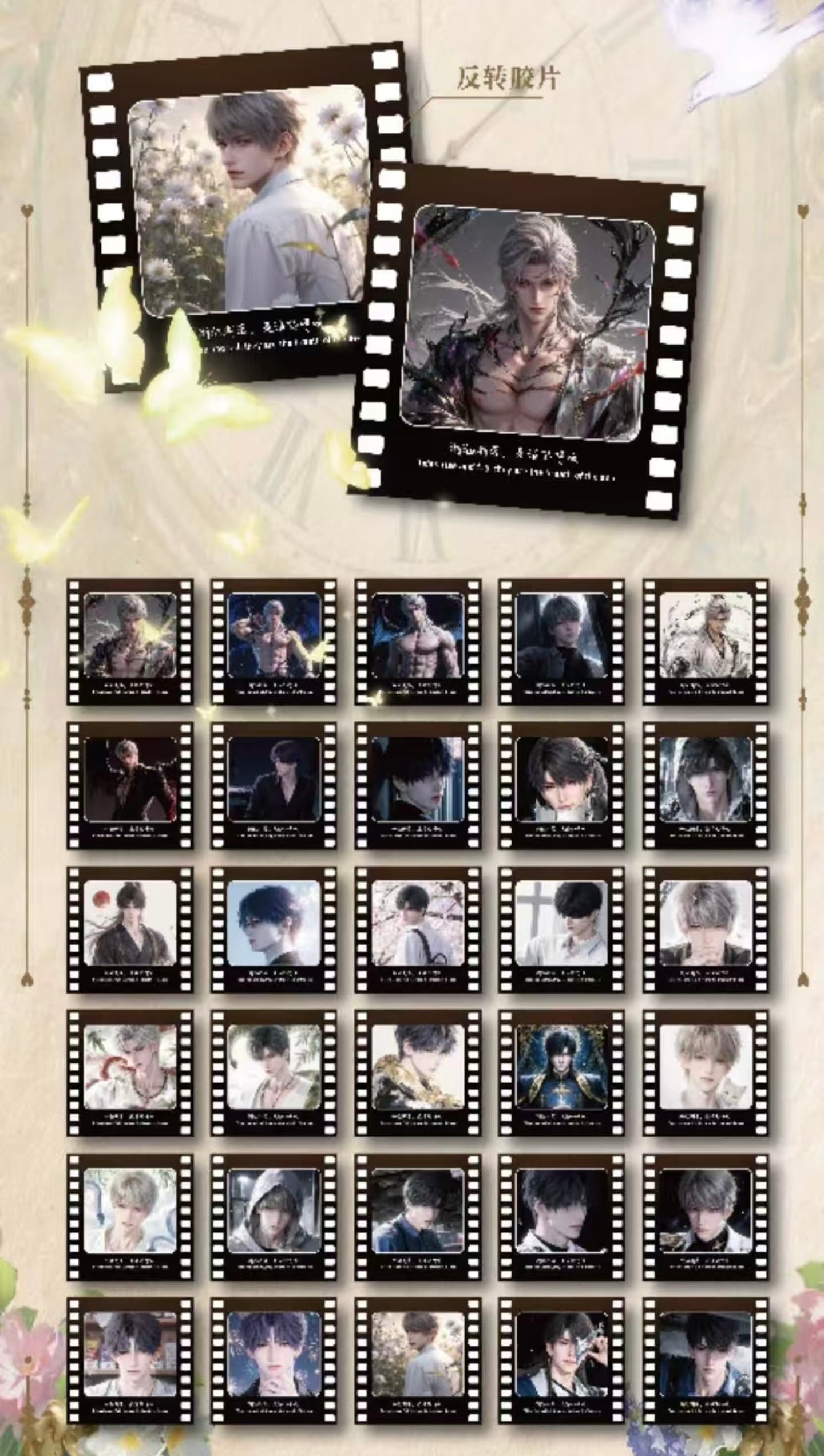 201 Super many styles of reversal film