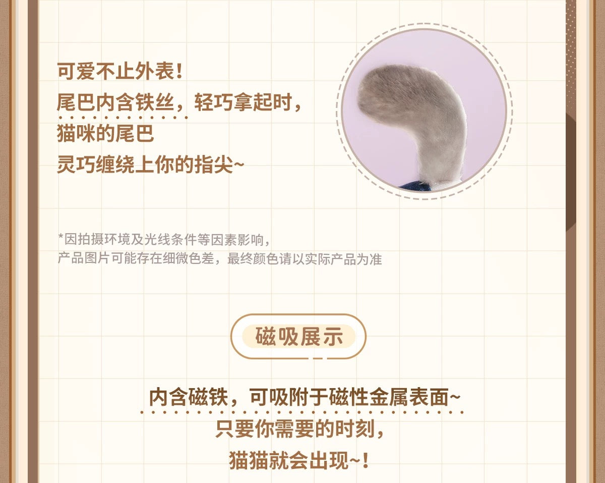 223 officialMagnetic Plush Doll