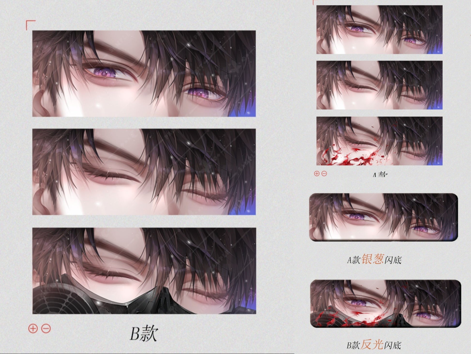 237Eye Series Lenticular Cards and Badges