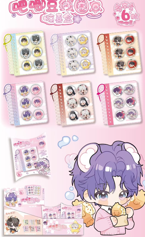 247Coil-bound Notebook Blind Box
