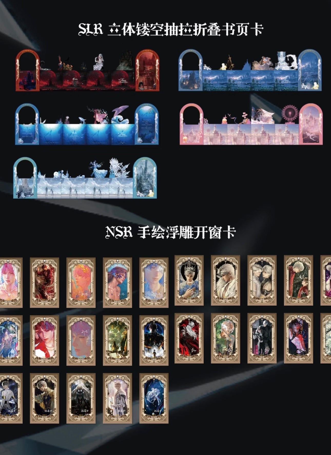 271 Unforgettable Love - Part 3（1pack2pieces)