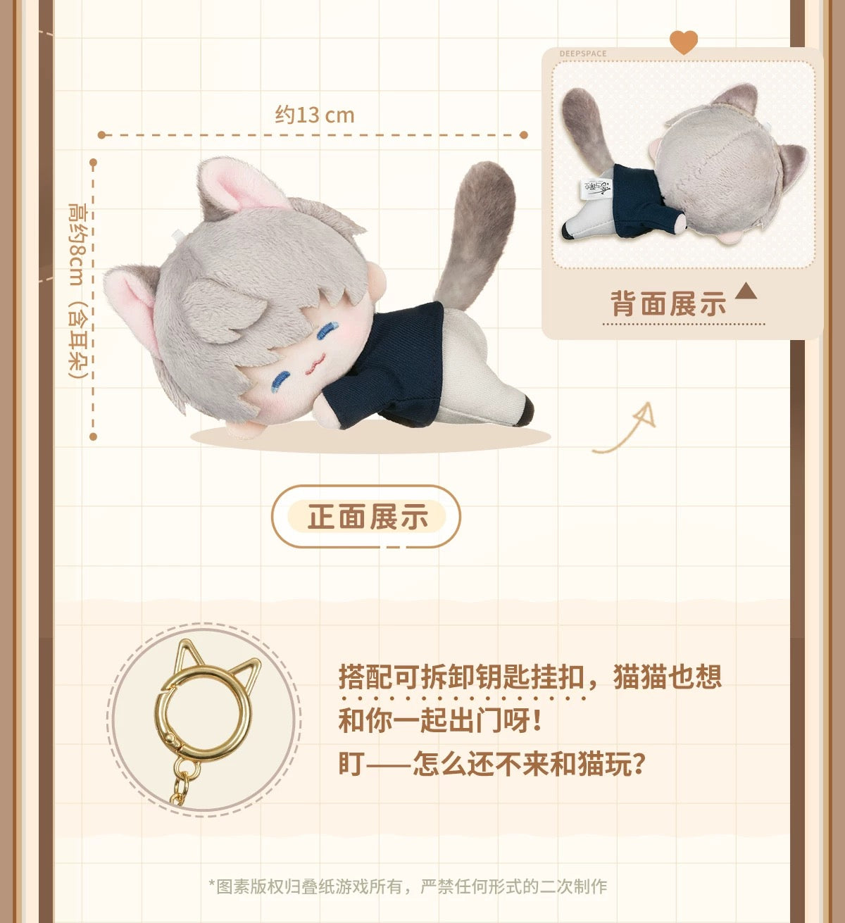 223 officialMagnetic Plush Doll