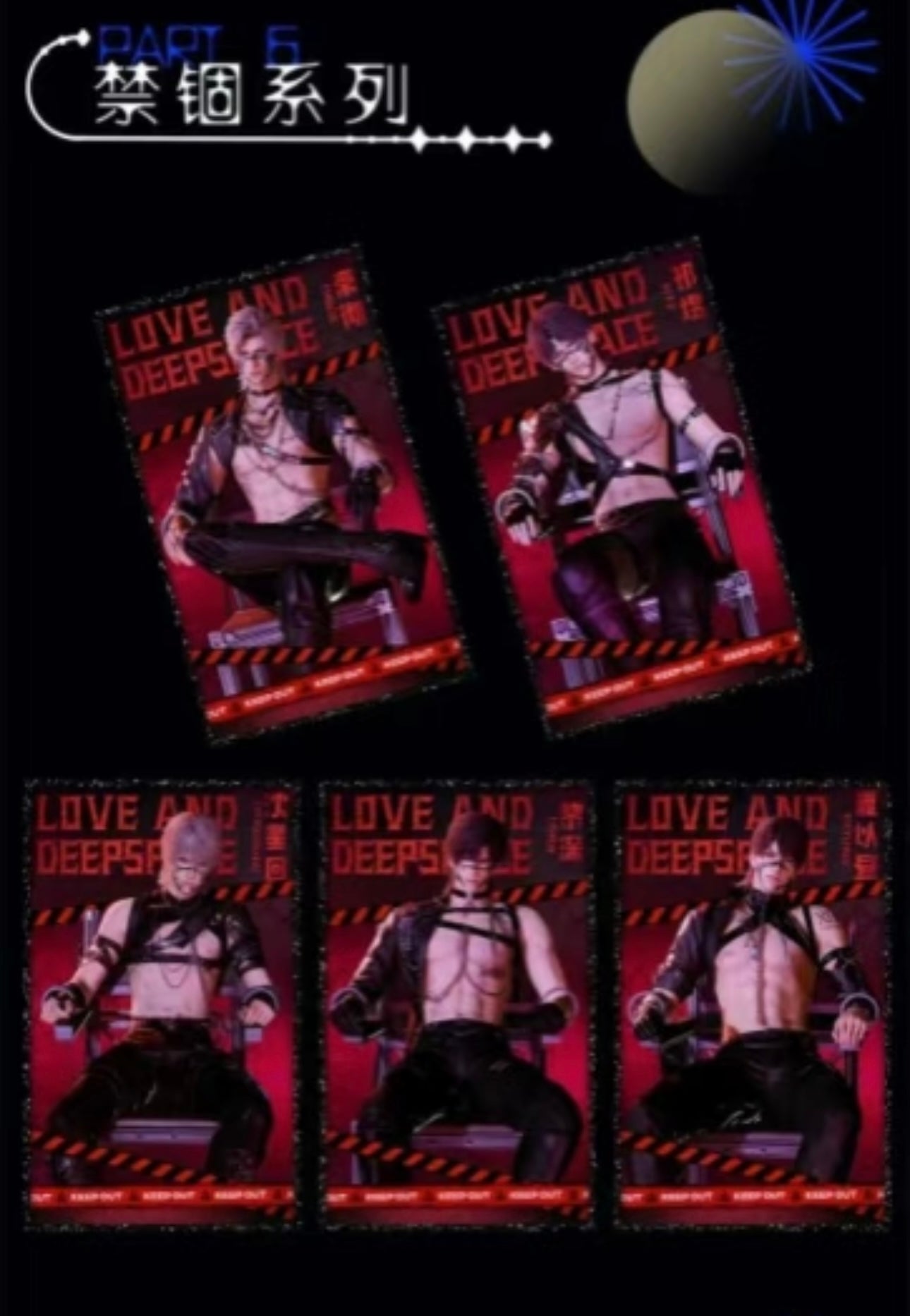 192Assorted Design Acrylic Paper Blind Box