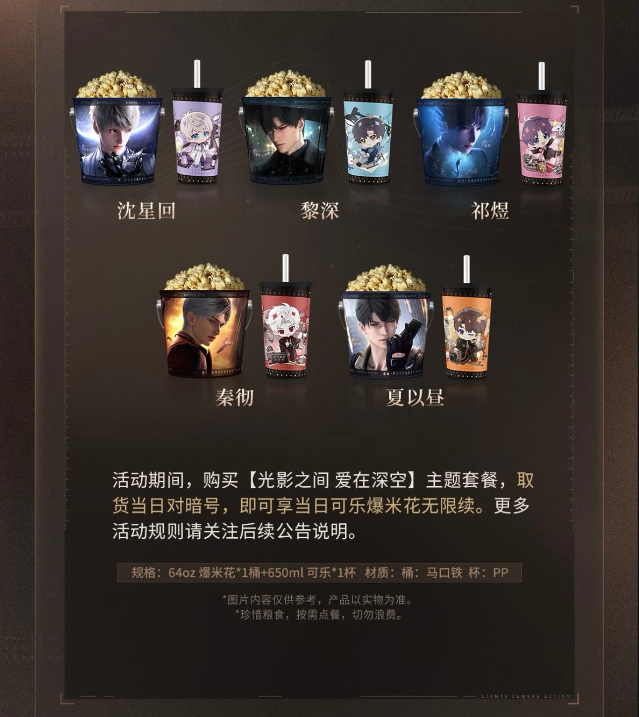 195 Collaborative Design