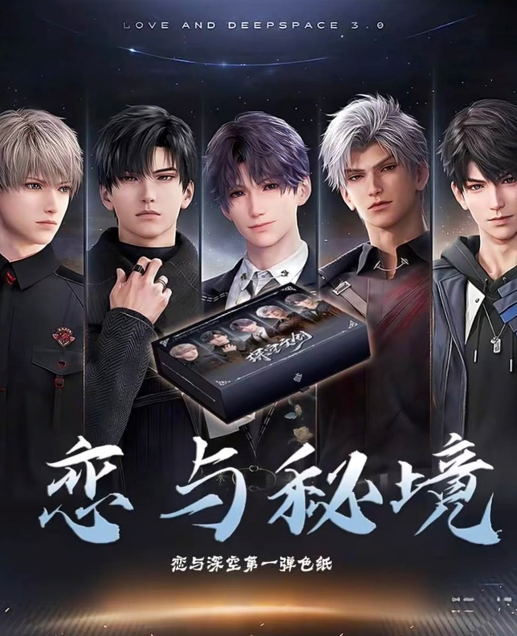 262 Large Color Paper