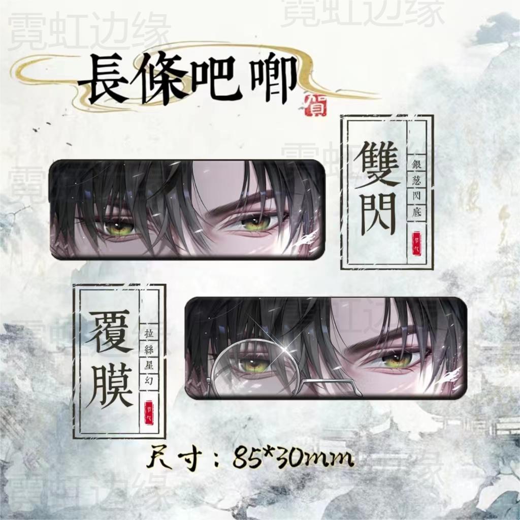 237Eye Series Lenticular Cards and Badges