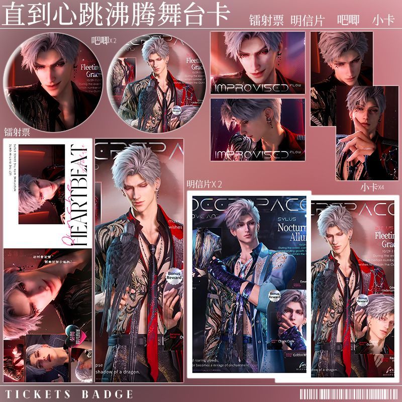 257 Heartthrob Stage Design