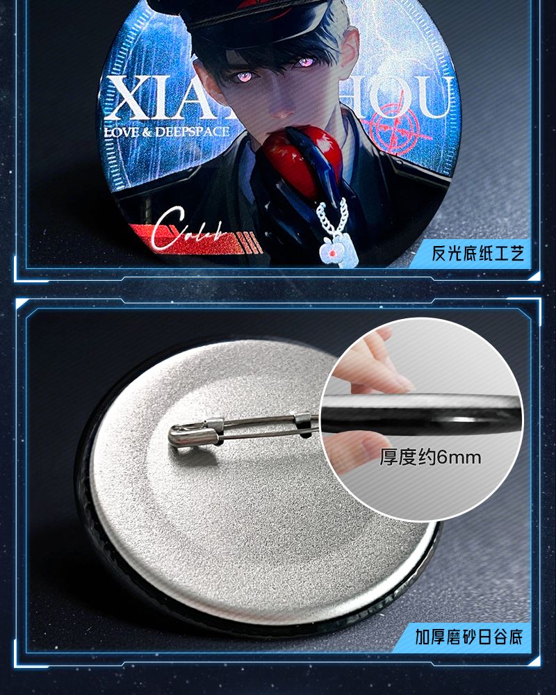 225Exclusive Dual-Reflective Flashing Badge
