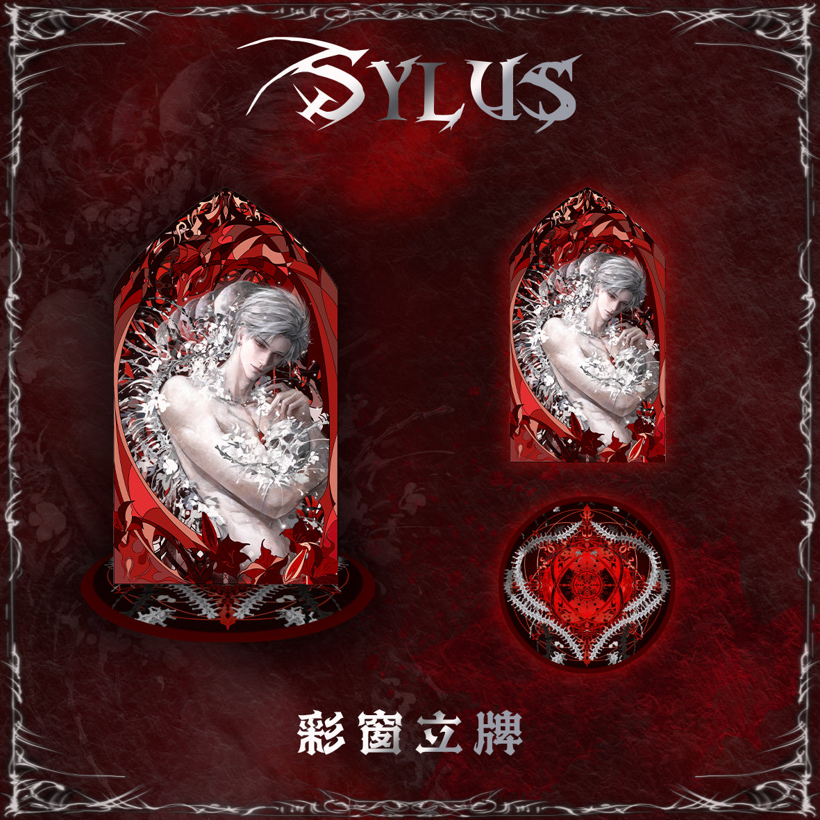 253 sylus Chromatica Pulse Neon Spectrum