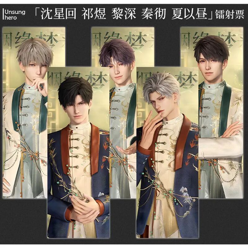 185Traditional Bamboo Forest Collection