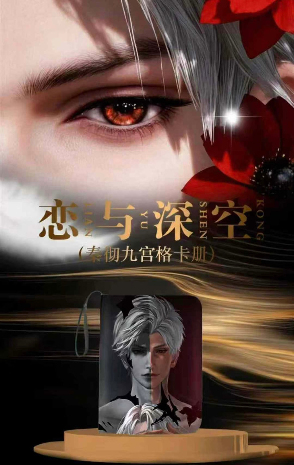 200 New Leather Card Organizer & Display