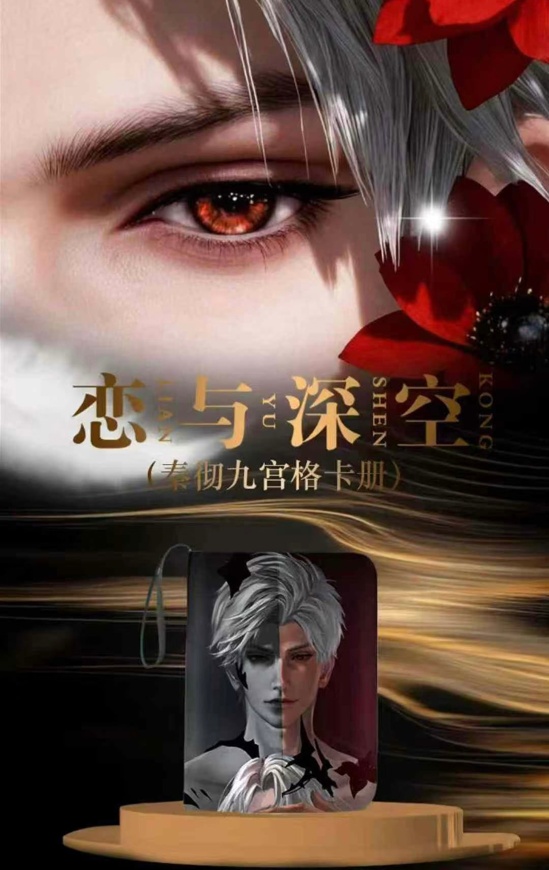 200 New Leather Card Organizer & Display