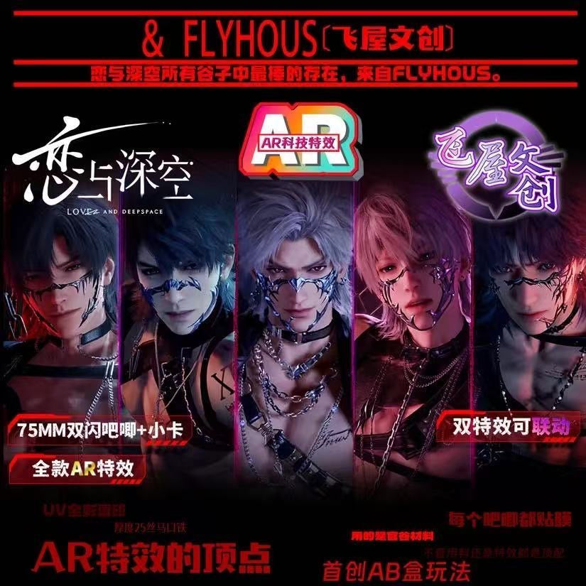 198  AR  Badge A-BBox