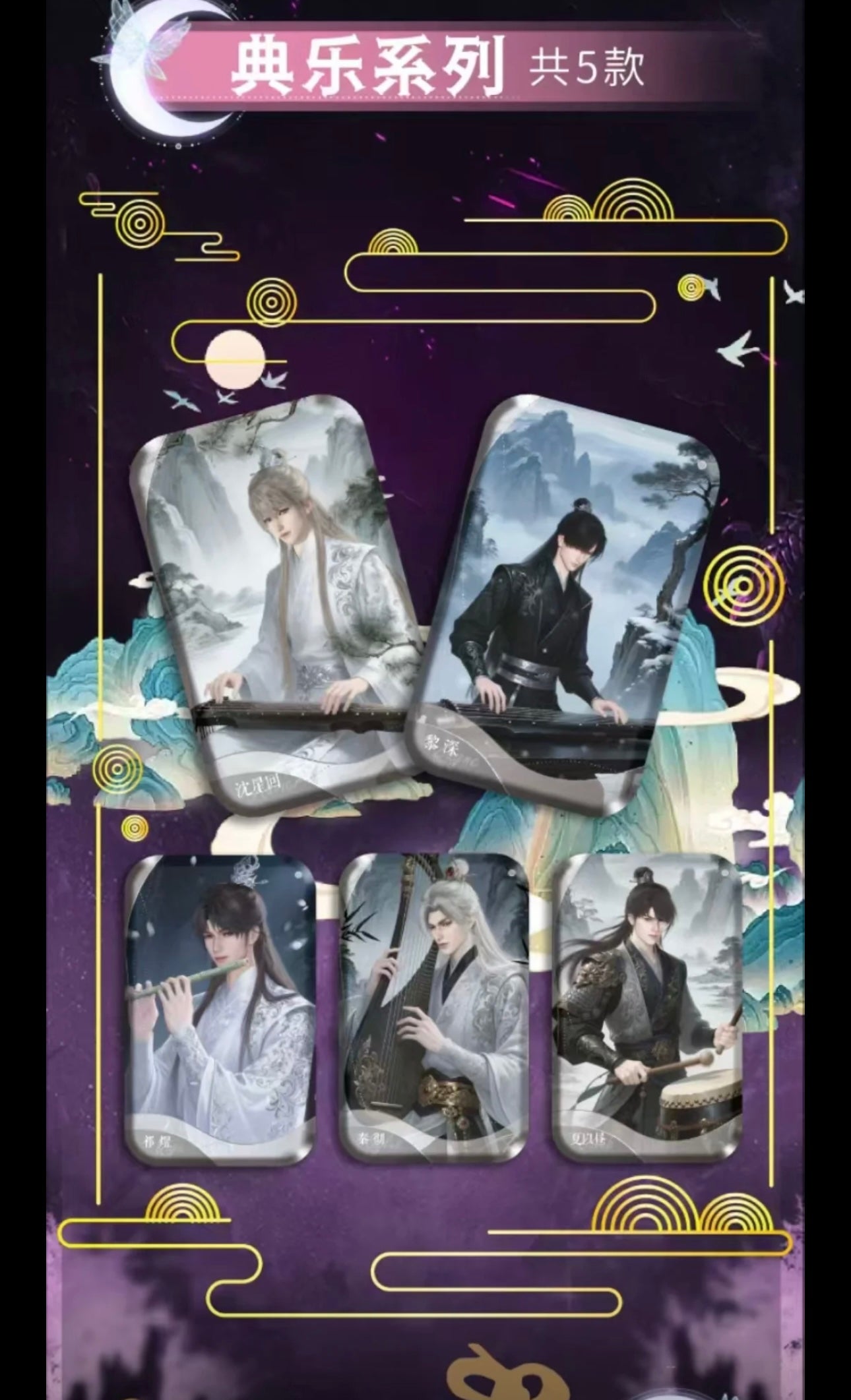 194LAD Newly Designed Badge Decorate