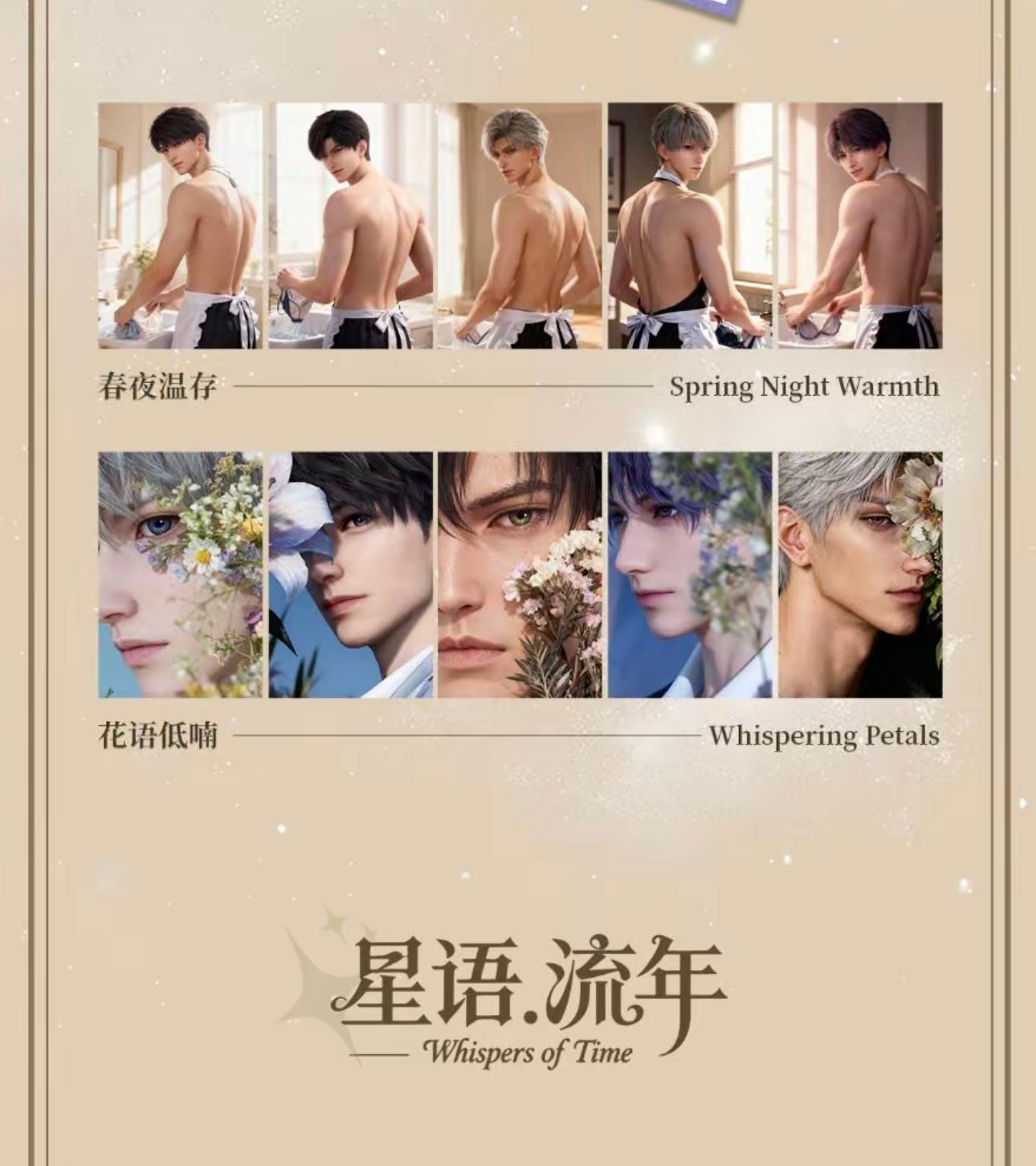 266 Practical Desk Calendar for Collectible Cards 10*18cm