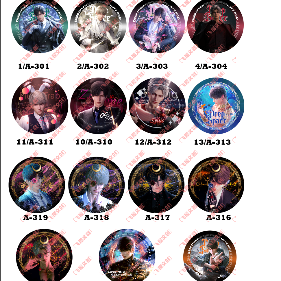 198  AR  Badge A-BBox