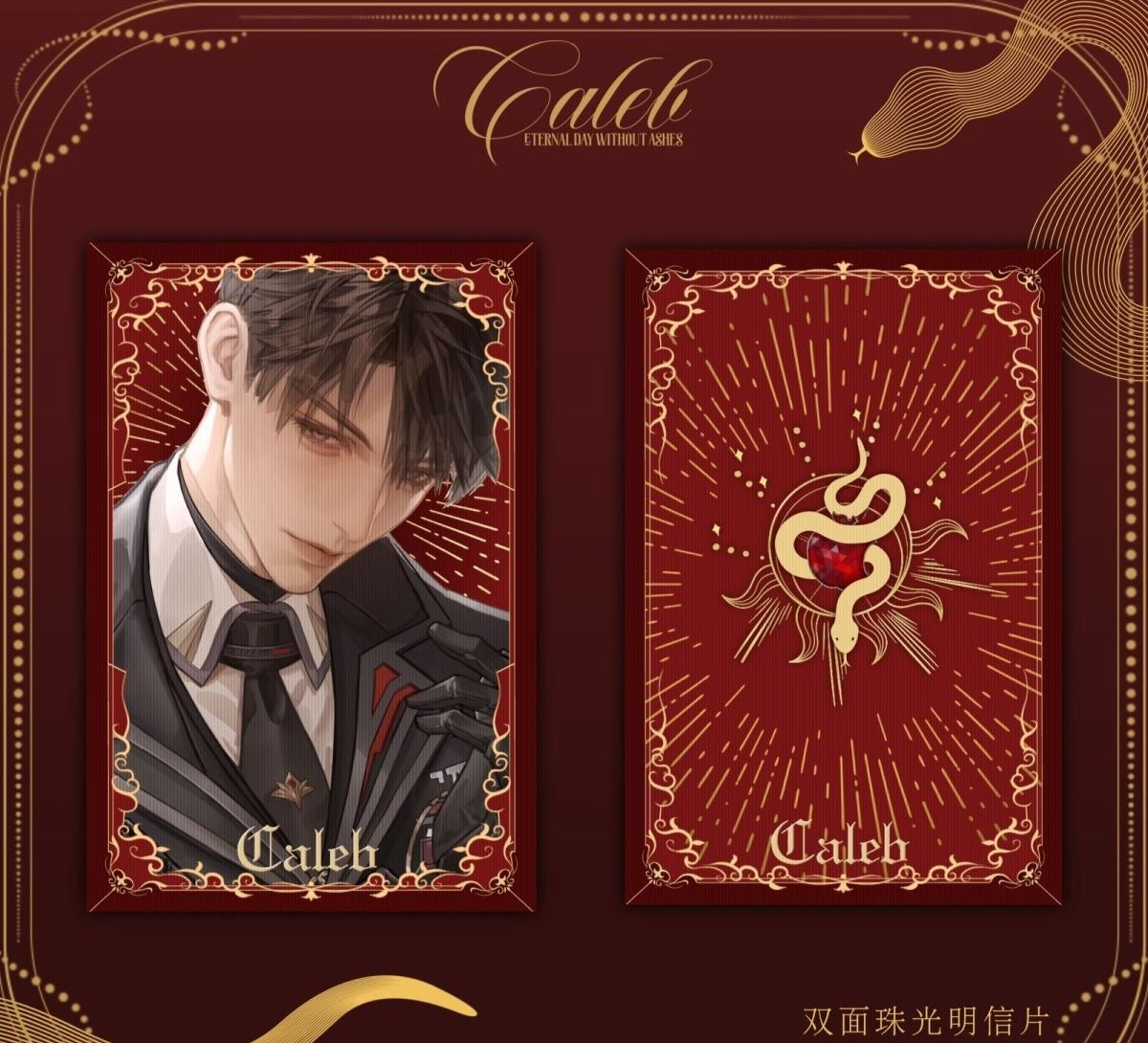 222 gege Exclusive: Eternal Day Without Embers Fan-Made Cool Badge Decor Display