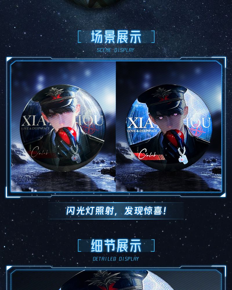225Exclusive Dual-Reflective Flashing Badge