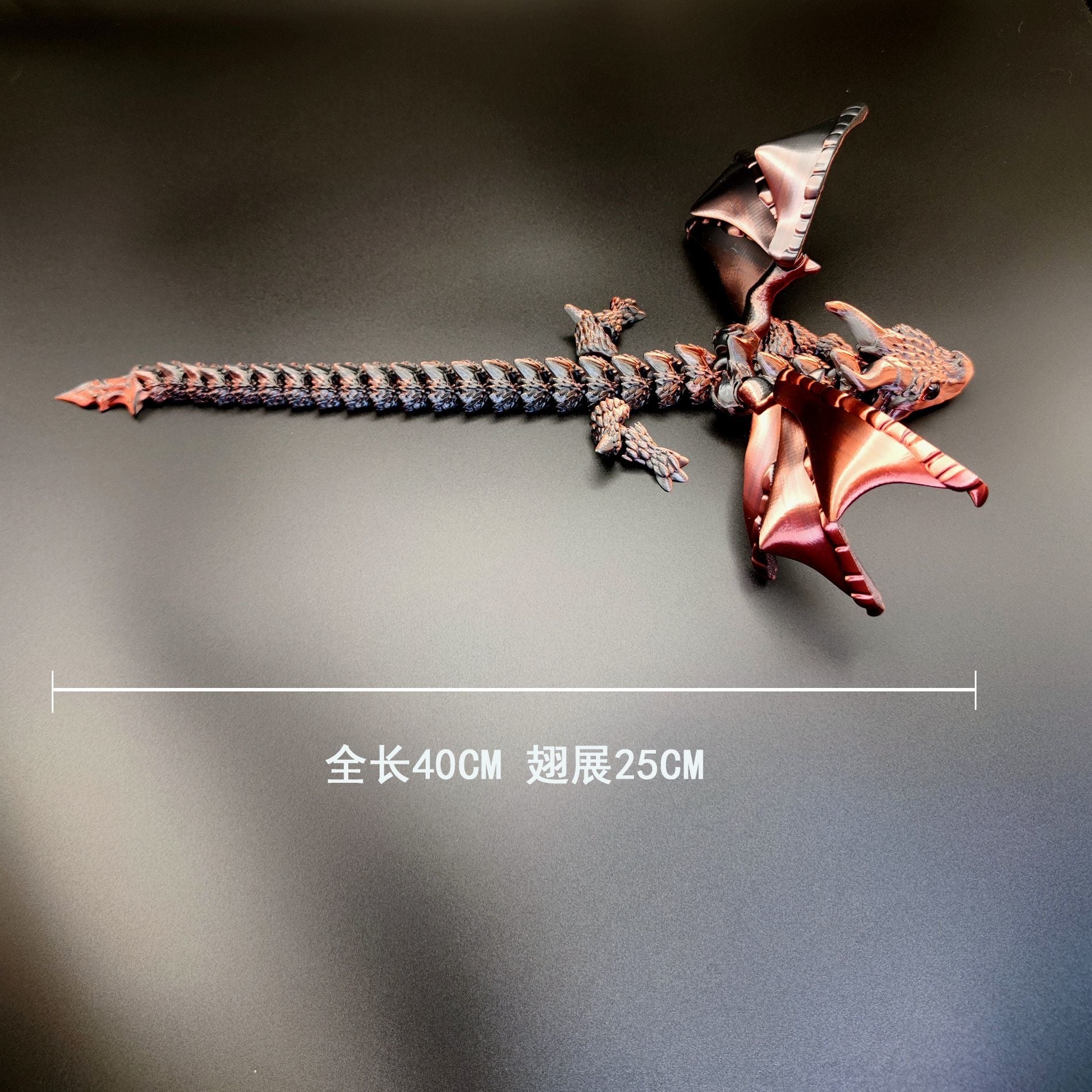 096 Qin Che 3D PrintingDragon Plushie