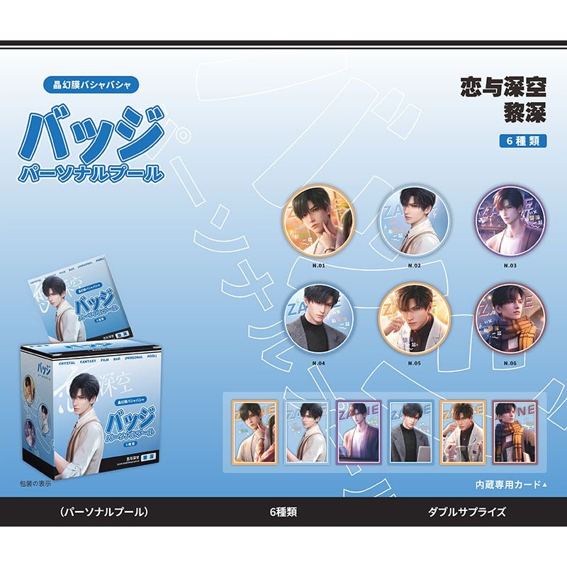092 LADs Button Badges Set Clear Card
